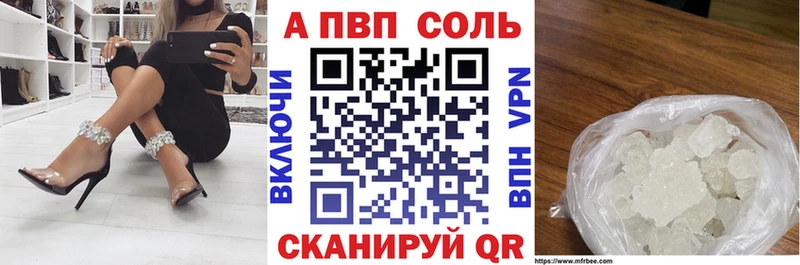 А ПВП мука  Безенчук 