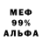 Печенье с ТГК конопля Andrai 161