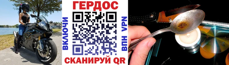 ГЕРОИН хмурый  Безенчук 