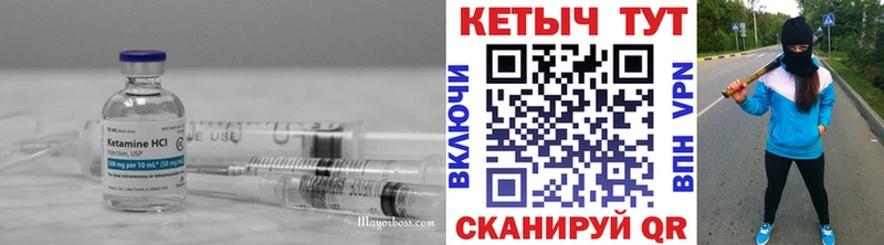 Кетамин VHQ  mega ONION  Безенчук  магазин продажи  