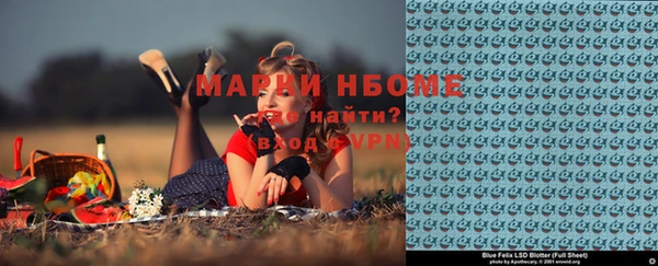 mix Осташков