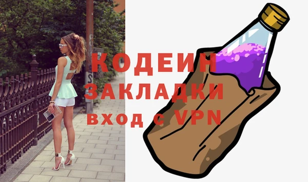 PSILOCYBIN Осинники