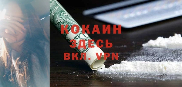 кокаин премиум Остров