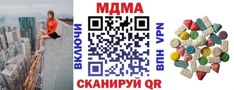 МДМА crystal  Безенчук 