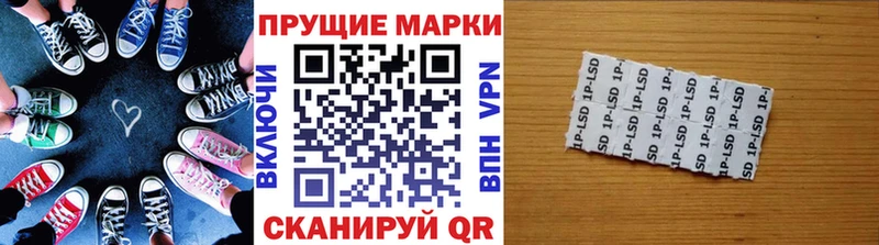 сайты даркнета формула  Безенчук  Марки 25I-NBOMe 1500мкг 