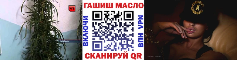 Дистиллят ТГК вейп с тгк  купить наркотик  Безенчук 